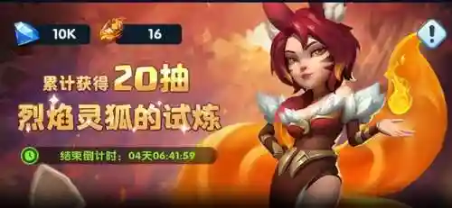 灵狐试炼阵容搭配图(幻境试炼阵容搭配攻略)