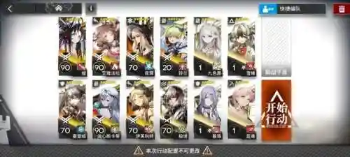 萧然手游推荐阵容搭配(萧族最强输出技能搭配)插图1 萧然手游推荐阵容搭配(萧族最强输出技能搭配)插图1