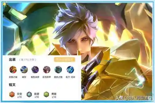 兔八哥阵容搭配(精灵宝可梦队伍搭配)插图5
