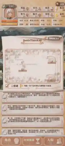 休闲游戏排行榜2022手游(十大网络手游排行榜)插图5