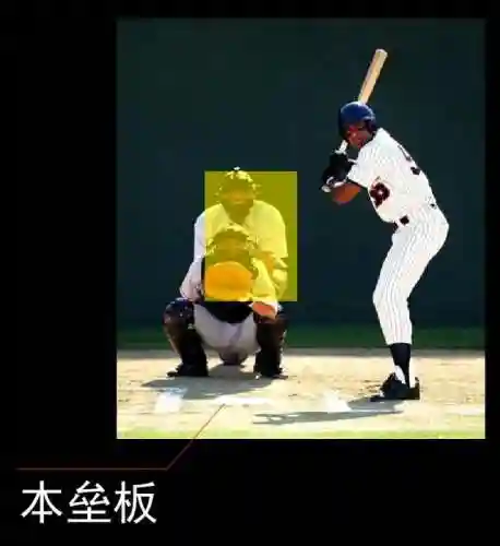 棒球阵容搭配图文详解图(梦幻模拟战阵容搭配)插图15