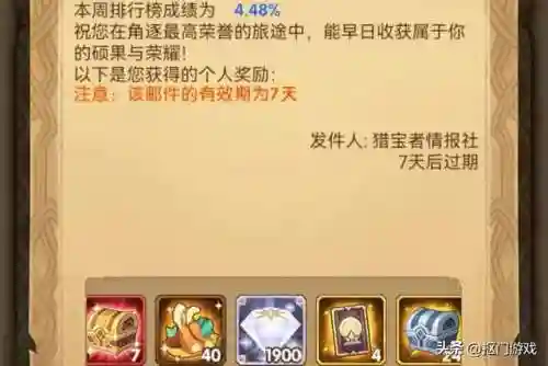 剑与远征梦境回廊阵容搭配(守望英雄回廊最佳阵容)插图6