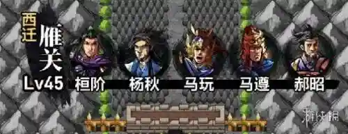 吞食孔明传祝融阵容搭配(吞食孔明传公认最强阵容)插图36 吞食孔明传祝融阵容搭配(吞食孔明传公认最强阵容)插图36