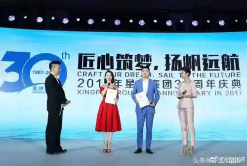丁俊晖和潘晓婷结婚照(潘晓婷丈夫是哪个)插图2