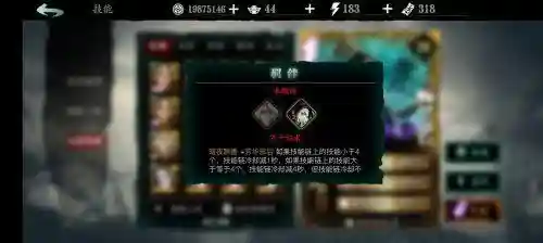 万神剑心法搭配阵容(剑与家园最高万神是谁)插图7