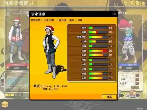劲舞团辅助哪个稳定(劲舞团最新免费辅助)插图8 劲舞团辅助哪个稳定(劲舞团最新免费辅助)插图8