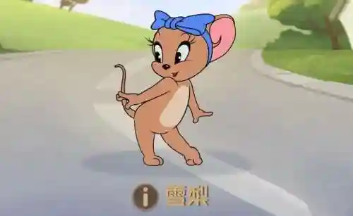 猫和老鼠最强快乐阵容搭配(猫和老鼠最值得买的角色)插图2