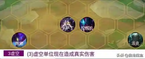 变形斗士搭配阵容图解大全(圣斗士星矢刷图最好阵容)插图3