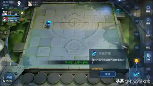 龙坑擂台魏国阵容搭配(一起来捉妖最新擂台阵容)插图19
