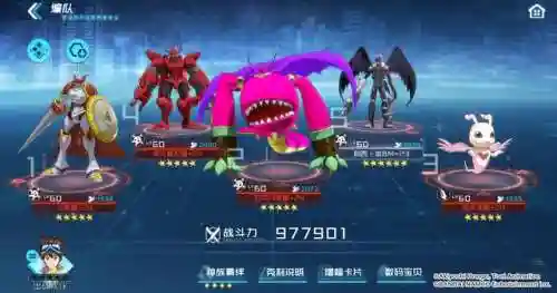 别西卜兽搭配阵容(铃鹿御前pve阵容搭配)插图11