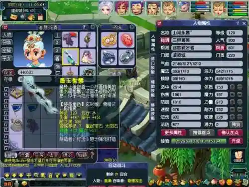 下棋天赋搭配推荐阵容最新(下棋现在什么阵容比较强)插图1