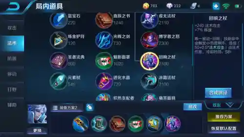 法师和打野搭配什么阵容(什么英雄打野可以解控制的法师)