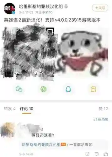 侠盗猎车手4怎么设置中文(玩侠盗猎车gta4的中文设置方法)插图10