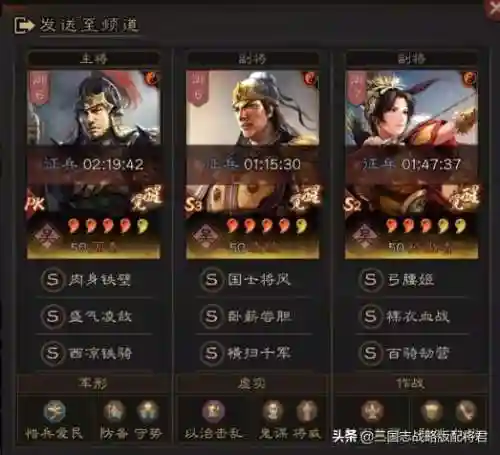 土匪手游推荐阵容搭配(奥拉星手游最强阵容)插图4