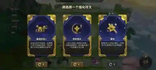 拉克丝金铲铲阵容搭配(金铲铲金克丝主c阵容)