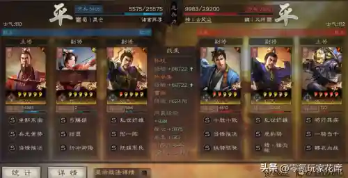 关兴张飞关银屏阵容搭配(关羽张飞关兴战法搭配)插图5