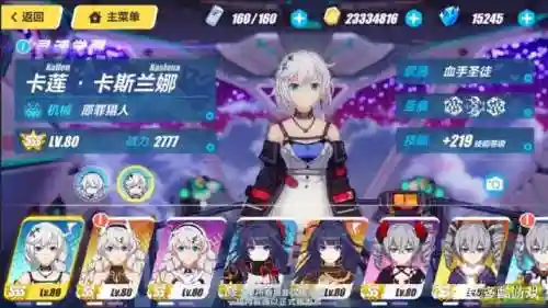 崩坏3原罪深渊阵容搭配(崩坏3最强输出阵容)