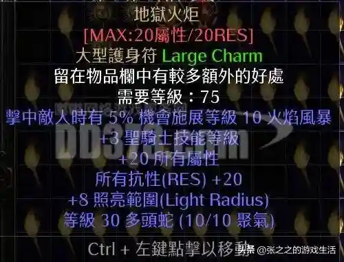 少三暗金阵容搭配(少年三国志彩金最强阵容)插图114