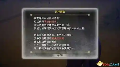 复仇女神版本推荐阵容搭配(女神联盟2最强阵容)插图56