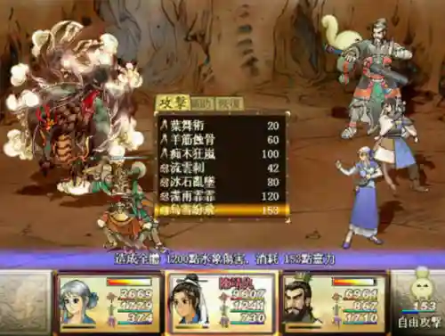 魔化宇文拓搭配阵容(魔法永生门阵容搭配)插图5
