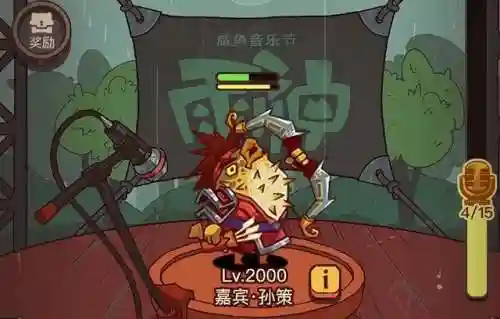 咸鱼之王5甄姬阵容搭配(甄姬铭文怎么搭配最强)插图3