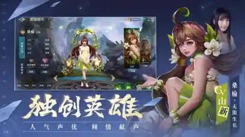曙光英雄赵云搭配什么阵容(曙光英雄赵云皮肤)插图2