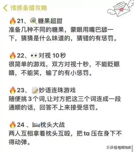 适合情侣互动的小游戏(十大异地情侣手游排行榜)插图6