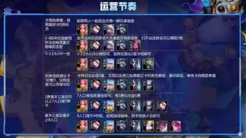 双狼双狗阵容搭配(火影ol打狼天天阵容)插图8
