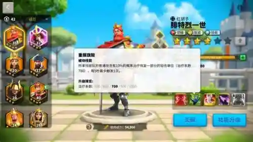 腓特烈前期阵容搭配推荐(坎公骑冠剑最强阵容推荐)插图2