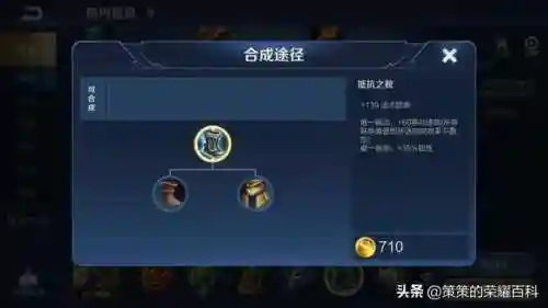 鬼谷法师搭配阵容推荐(鬼谷八荒最强流派搭配)插图20