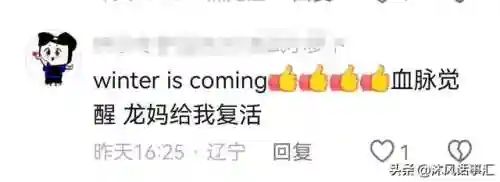 巨龙王座推荐阵容搭配(战栗的龙卷阵容搭配)插图6