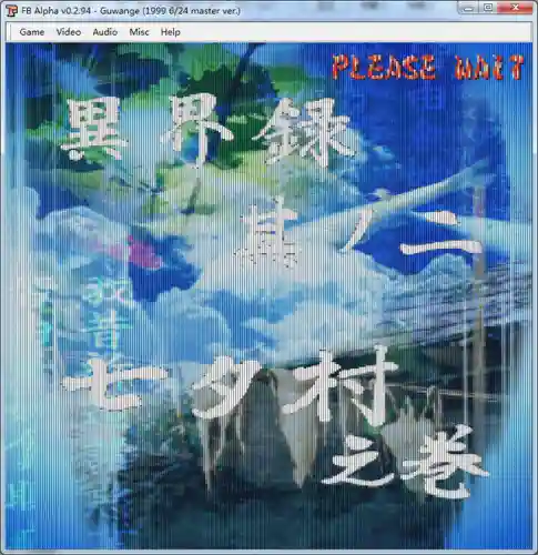赤影战士2020重制版(赤影战士3D版下载)插图17