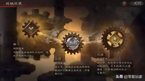 诸葛亮关银屏阵容搭配(诸葛亮张飞关银屏顶配战法)插图8