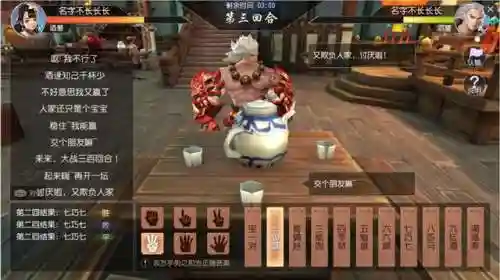 捉妖记手游(捉妖记app)插图8