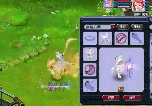 梦幻嘉年华搭配阵容图片(qq炫舞时尚嘉年华sss搭配)插图8