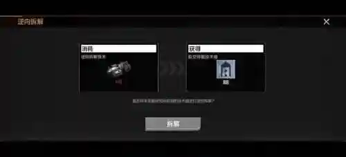 大矛和大帝如何搭配阵容(先登弓最强阵容怎么搭配)插图10