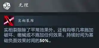 刀塔传奇混沌骑士(DOTA2混沌骑士怎么打)插图5