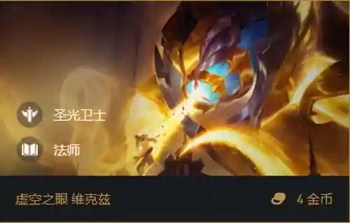 武器铁甲骑士阵容怎么搭配(铁甲骑士1最后一关攻略)插图9