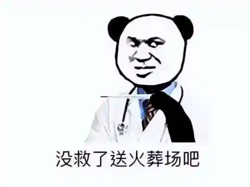 火影妖神传说阵容搭配(妖神传说手游最强阵容)插图12