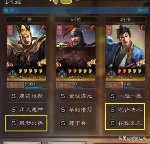 司马盾郭淮郝昭阵容搭配战报(郝昭反击盾阵容搭配推荐)插图2