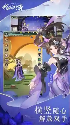 可以结情缘的手游(能结婚的手游排行榜前十名)插图2