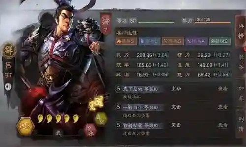 吕布搭配诸葛推图阵容(诸葛亮最强搭配)