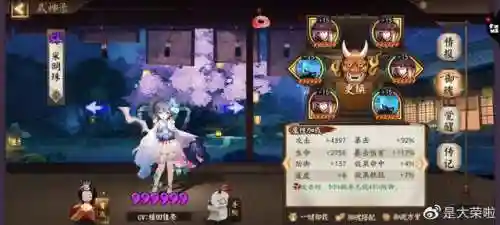 传统御魂阵容怎么搭配(鬼切最强御魂搭配图)插图3