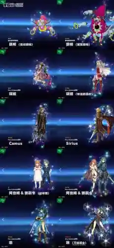 任天堂明星大乱斗命魂(大乱斗命魂全图鉴)插图14