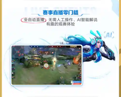 王者赛宝阵容搭配图表大全(王者天元赛最强阵容搭配)插图4