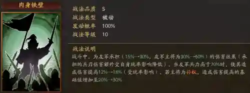平民虎臣阵容搭配最新攻略(阴阳师魂十一阵容平民)插图2 平民虎臣阵容搭配最新攻略(阴阳师魂十一阵容平民)插图2