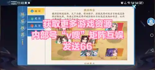 萌新玩家阵容搭配推荐最新(大掌门2最强阵容)