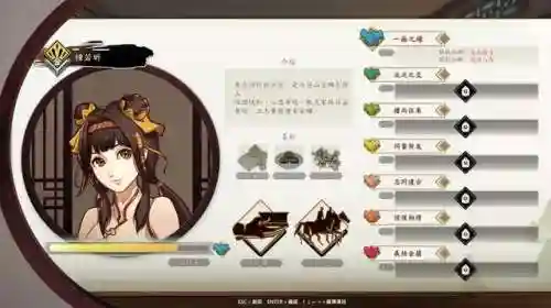 侠隐阁最强阵容搭配图鉴(寻侠客最强阵容)插图7