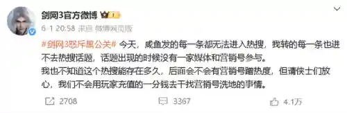 剑网3收费方式2021(剑网3是不是必须花钱吗)插图15
