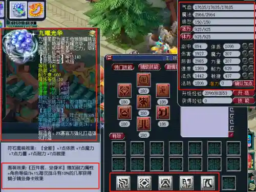 梦幻西游新号单挑阵容搭配(梦幻西游最强伙伴阵容)插图5